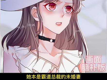 景乔终于和靳言深离婚,她该何去何从? #漫画 #漫画推荐