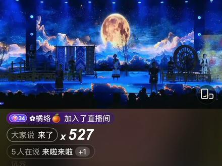 《左手指月》(完整版) 由龙源交椅山学校小朋友,主唱:黄馨瑶