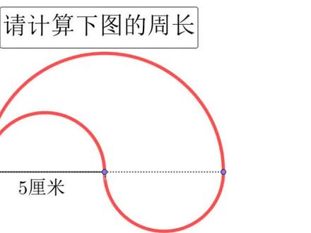 #六年级 #数学#上册#人教版 64页第10题