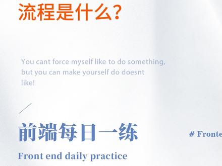 前端使用token登录的流程是什么?#程序员 #前端 #前端面试 #代码 #web前端
