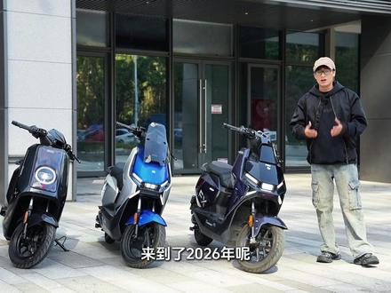 谁更值得买!小牛风速FX/NX/FS三车横评 预算有限怎么选?小牛三款风速实测#小牛 #小牛电动 #FS风速 #FX风速 #NX风速