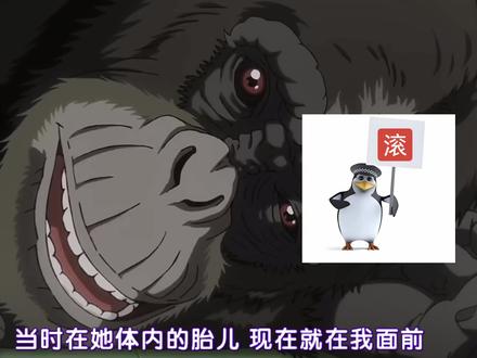 其实你一直喜欢的角色都是这🐒罢!#动漫 #动漫解说 #动漫杂谈 #达尔文事变