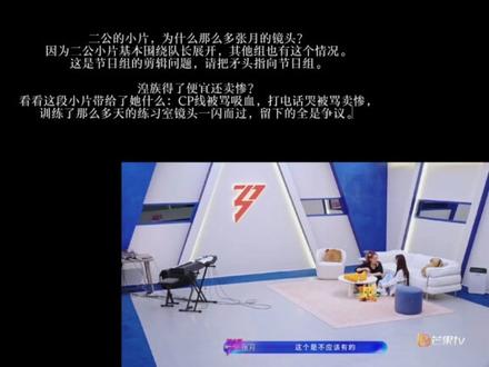 张月到底拿了什么剧本?#张月 #乘风2026