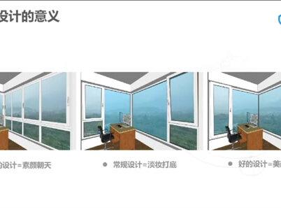 定制门窗自由绘①
#酷家乐 #室内设计 #装修小白必备 #家装装修