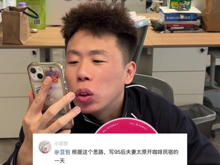 各种赛道平平无奇的短视频开篇到我这都能改出爆款视频 #编导宝宝 #开篇 #自媒体干货 #短视频知识分享