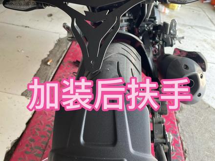 #关注我圆你机车梦 #全民防疫 春风狒狒125加装,你的加装了吗?@DOU+小助手