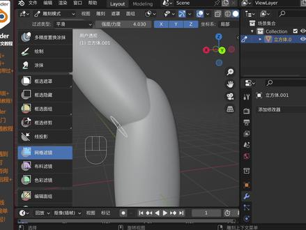 blender一秒修复必学关键连接处平滑关节平滑连接!#3d建模 #c4d教程 #产品设计 #制图基础入门教学 #人工智能 #blender #3dmax零基础学习 #solidworks教学 #创意设计 #cad教学
