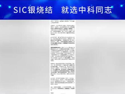 摩尔线程张建中:中国GPU不存在'至暗时刻',只有星辰大海