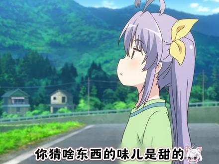 河南土萝莉の朴实礼物 #二次元 #悠哉日常大王 #搞笑 #配音 #方言