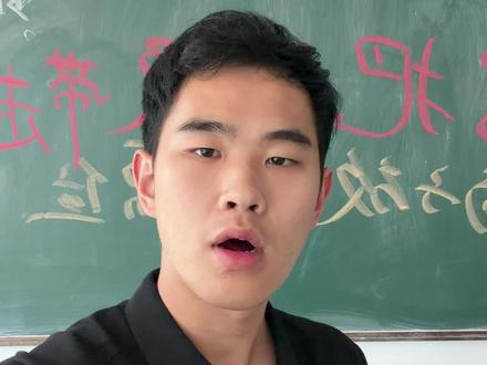 志愿填报注意事项⚠️细节决定成败 #山东春季高考 #齐鲁升学一点通
