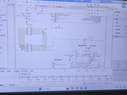 #电路板 #电子元器件 #单片机 国产嘉立创。画原理图画PCB。