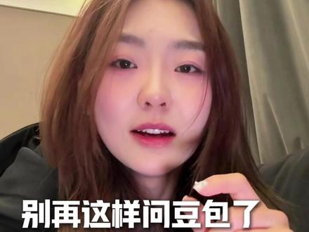 别再乱 @豆包了!你的提问方式,决定 AI 给你的答案#短视频 #AI #七七人格化表达 #实体商家做抖音 #拍视频