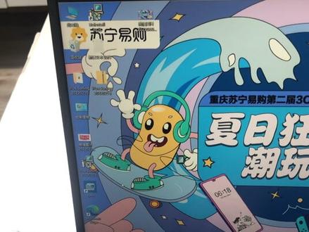 如何调节游戏本的背光键盘灯#电脑小技巧 #天选