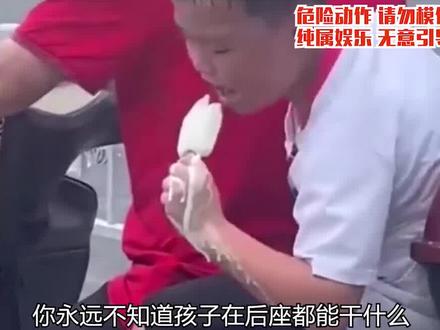 孩子在后座都能干什么?#戴头盔骑车 #熊孩子 #萌娃 #小孩哥 #小学生 #小孩姐 #娱乐评论大赏