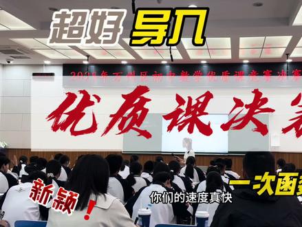 炸裂!耳目一新的导入👍