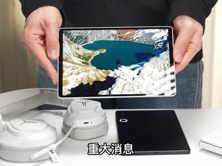 #拯救者Y700五代#联想拯救者y700第五代