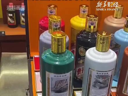 小杨哥直播间售卖假茅台?三只羊声明:第三方鉴定机构不具权威性