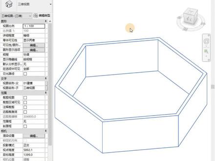如何在Revit中改变墙体的颜色#室内设计 #BIM #三维建模