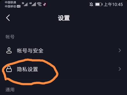 今天好多人问我,抖音怎么设置评论,只有自己能看,看看你抖音是最新版本吗,只有最新版本才有这个功能。