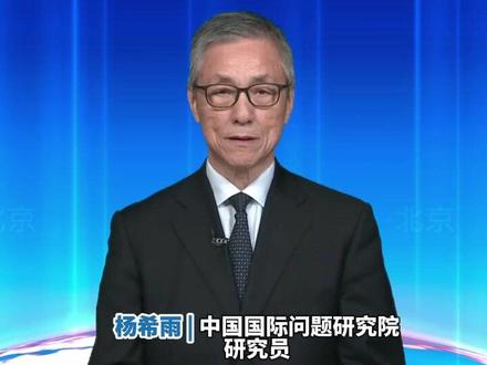 高市早苗错误言行惹恼韩国
杨希雨:韩日短暂“蜜月”走向终结