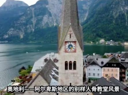 #音乐灵感推荐 西欧人骨教堂=《西游记》狮驼岭的原型:白骨累累筑京观,反认他乡作故乡!
你敢信吗?《西游记》最恐怖的狮驼岭,不是神话,是吴承恩藏在神魔里的血泪实录!直到今天,我们才读懂吴承恩的痛:他没写玄幻,他在写大明亲眼见过的地狱。
狮驼岭有多惨?原著写到:骷髅若岭,骸骨如林,人头发作毡片,人皮肉烂作泥尘。八百里地界,不见一个活人,满城尽是妖魔,连山神土地都被欺压,连孙悟空都胆寒落泪。我们总当这是文学夸张,原来现实比神话更刺骨!
蛮夷不可教化,毒蛇不可相救!一个道理! #颠覆认知的历史 #西游记狮驼岭 #跟我涨知识 @DOU➕小流量助手 @抖加🔥上热门🔥dou+🔥热点宝 @DOU+上热门 @抖音小助手 @DOU+小助手 @抖音作者助手