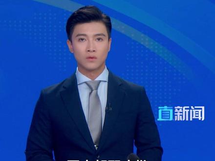 国内朝野痛批,国际四面树敌,高市早苗内外交困沦为“过街老鼠”!据参考消息报道,有日本媒体近日发表题为《高市首相的存在本身才是日本的存亡危机》的社论。#日本 #高市早苗