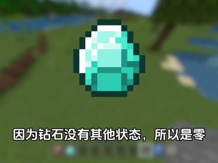 我的世界零基础指令教学 #我的世界 #我的世界指令