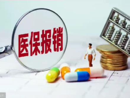 #沁阳医保 转诊转院联系电话:职工医保2102828 居民医保2102880