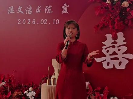 今天在南阳的大型婚礼现场,
据说新娘陪嫁三百多万!大户人家啊!😀#婚礼现场 #主持人