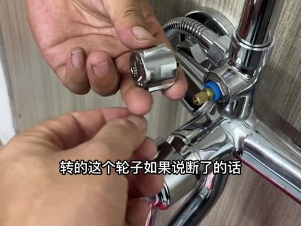 花洒旋钮转换开关断裂了,其实可以修!#按键花洒维修 #花洒漏水维修