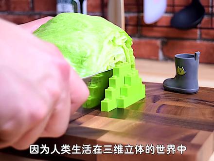 把3维立方体放进4维空间,会变成什么样?带你了解0到11维空间 #科普 #涨知识