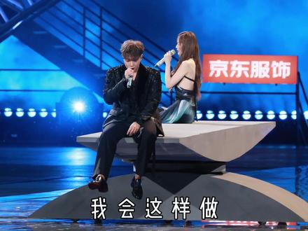 黄子韬徐艺洋《爱错》直拍!
#黄子韬#徐艺洋#爱错#湖南卫视跨年晚会