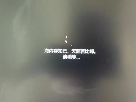 电脑装不了Win11或者装Win11重启卡死?我来教你怎么解决!#原创 #windows11安装 #win11跳过开机联网 #保持热爱 #windows11更新方法