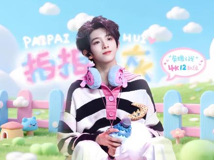 ·𝟐𝟎𝟐𝟔𝟎𝟐𝟎𝟏 𝐌𝐀𝐂𝐀𝐎 《拍拍灰》 十二机位 4k精剪直拍
#陈浚铭 #直拍 #荣耀之战 #舞台