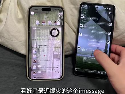 imessage微信液态玻璃主题设置教程来了!#imessage #imessage微信主题 #imessage使用教程 微信液态玻璃主题怎么开启 微信液态玻璃主题iOS 微信液态玻璃主题怎么设置 微信液态玻璃主题安卓 微信液态玻璃教程 imessage微信主题设置 iPhone微信新版界面 ios26微信液态玻璃设置 ios26液态玻璃效果