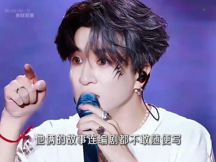 #演唱会是一个巨大的乌托邦 薛之谦和高磊鑫的爱情!