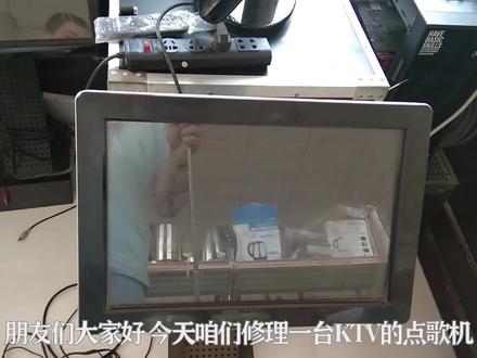 留守农民工吴大哥维修点歌机触摸屏