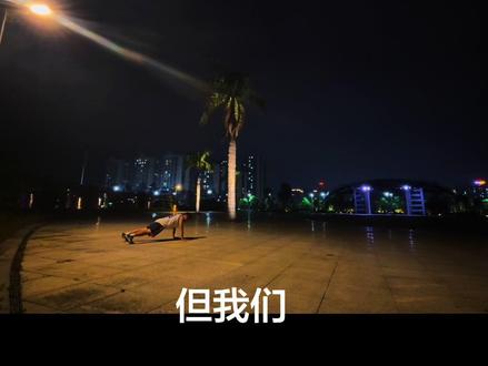 一个真正伟大的人,一定是一个谦卑的人#罗翔 #抖音推广