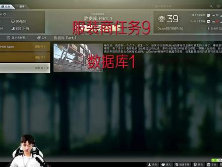 #逃离塔科夫 #塔科夫劝退之旅 服装商任务9数据库1 任务攻略