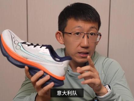 内啡肽家族新成员让谁最难受? ——索康尼ENDORPHIN AZURA啡岚实战体验
#跑鞋评测
#索康尼
#啡岚