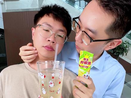 061604一天喝8杯水的秘诀被我找到了!酸酸甜甜超好喝的柠檬液,冲冲冲!#蜜雪冰城 #柠檬水 #夏日冰饮 #果茶 #世界杯