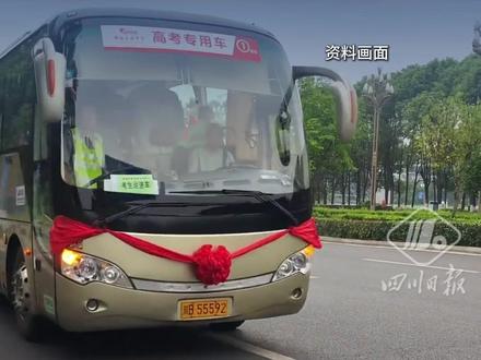 高考期间AI工具将禁用?豆包回应:拍题答疑等功能将禁用,元宝、科大讯飞、DeepSeek等或都有限制。