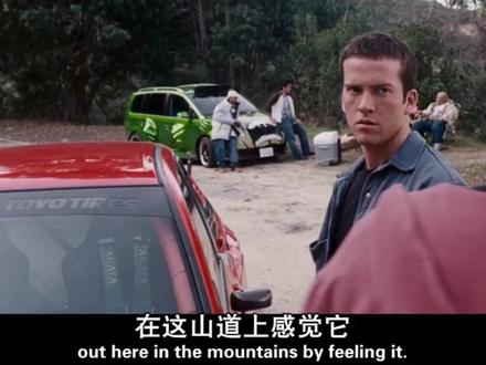 速度与激情3:东京街上漂移造成了汉死亡,