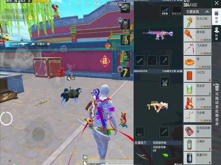 在和平里养龙虾 #来和平养龙虾 #和平精英AI创作大赛