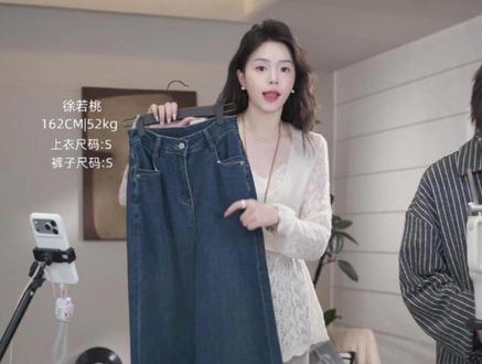 【人鱼裤】2026春 棉感直筒显瘦百搭两色牛仔裤#高级感穿搭#今天穿什么#穿出自己的风格#牛仔裤 #牛仔裤穿搭