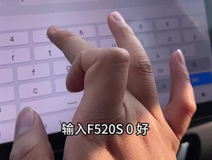 不会的,更详细的教学来了#星光560车机 #星光560车机破解 #星光560