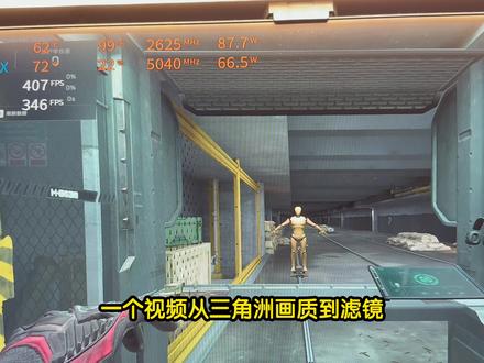 三年前4060笔记本也能畅玩三角洲 这期是rtx4060笔记本降压超频后开的k模型的帧数展示 口误说成m模型了 从画面设置 分辨率选择 滤镜的选择一步到位 大家可以试试 愉快撤离#三角洲 #三角洲行动 #笔记本
