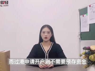 中国渣打银行开户条件 #银行 #银行存款 #银行贷款