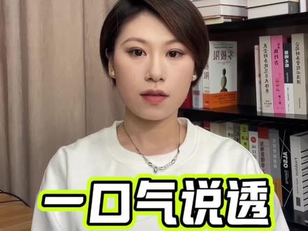 一口气说透股市“黑话” #奇葩财经 #投资