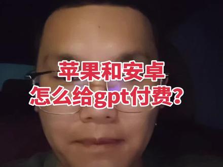 亲测有效的办法#跨境电商 #chatgpt应用领域 #ChatGPTimage #跨境电商图片